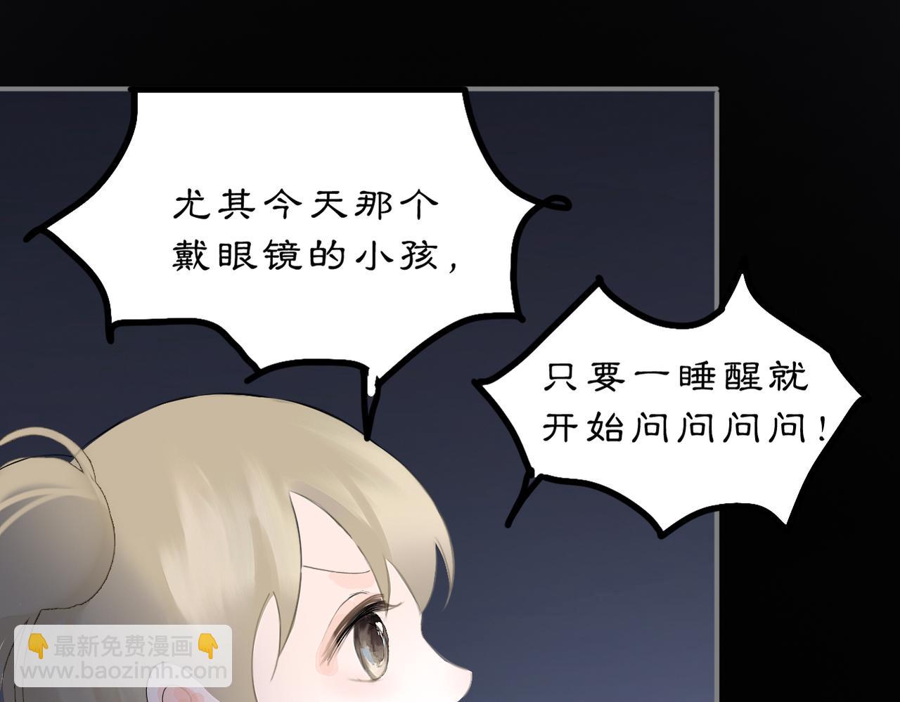 23 两小蔷薇(1/2)-第35话