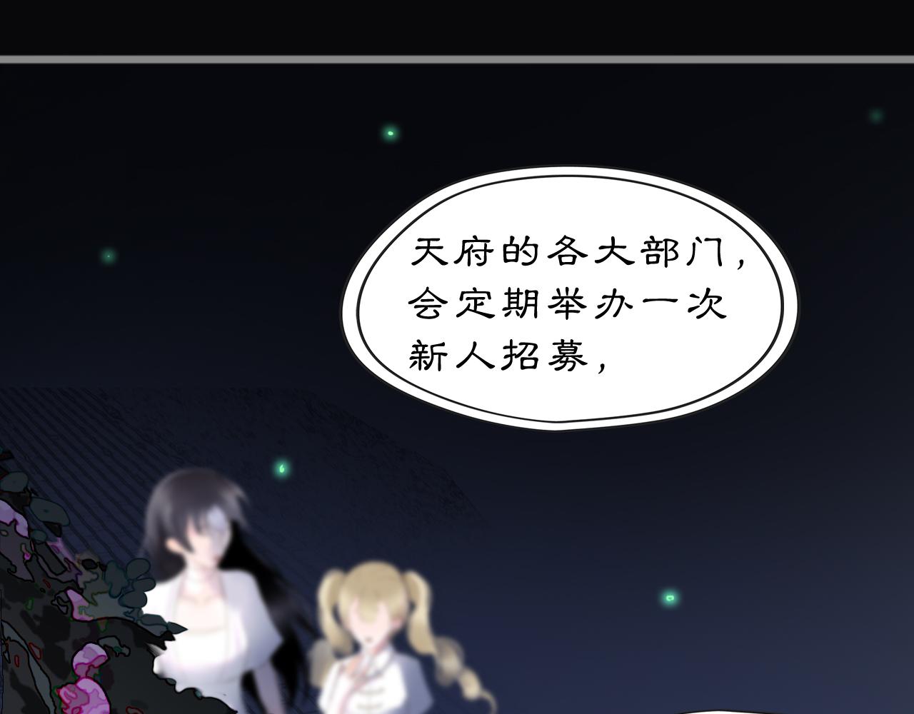 23 两小蔷薇(1/2)-第35话