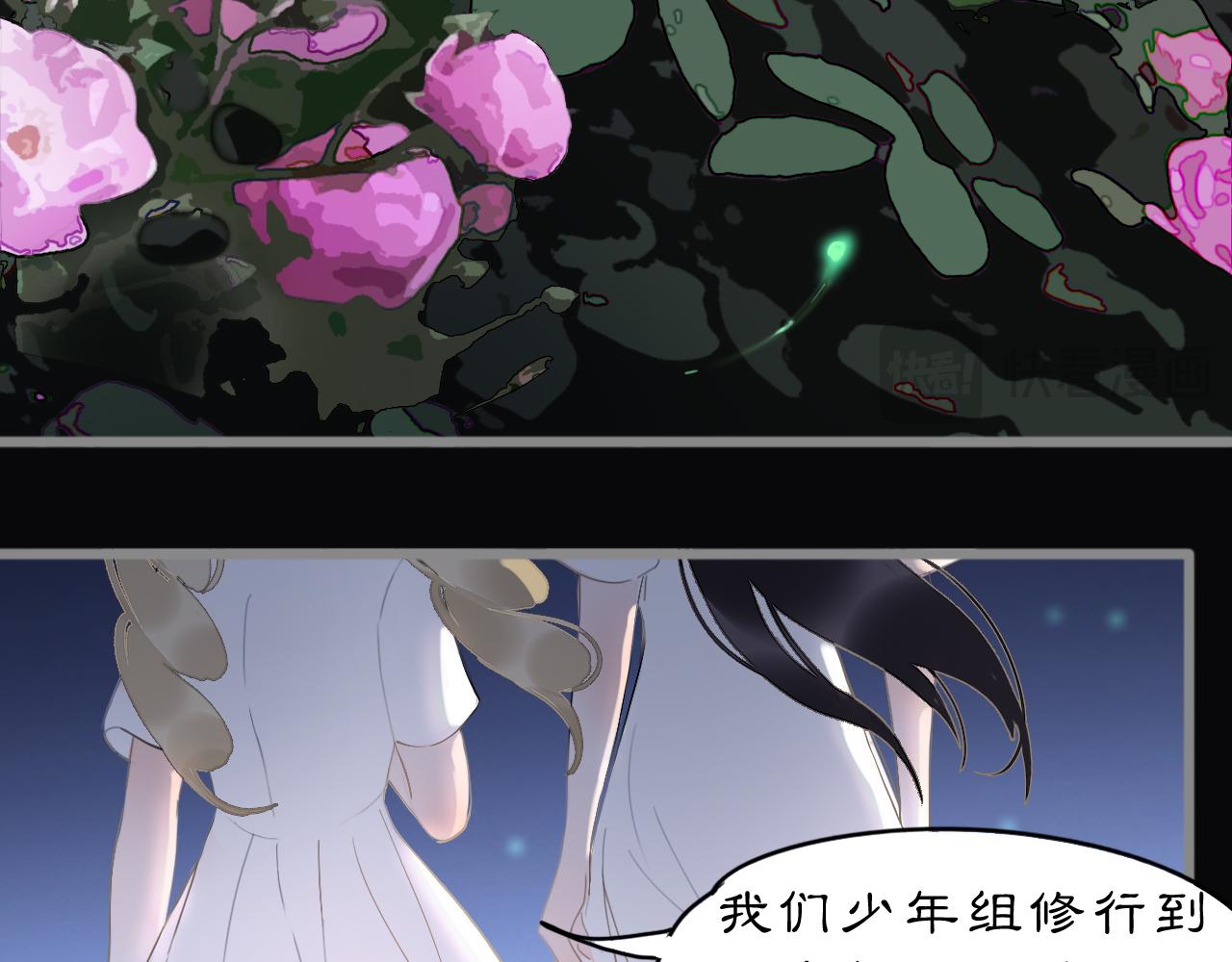 23 两小蔷薇(1/2)-第35话