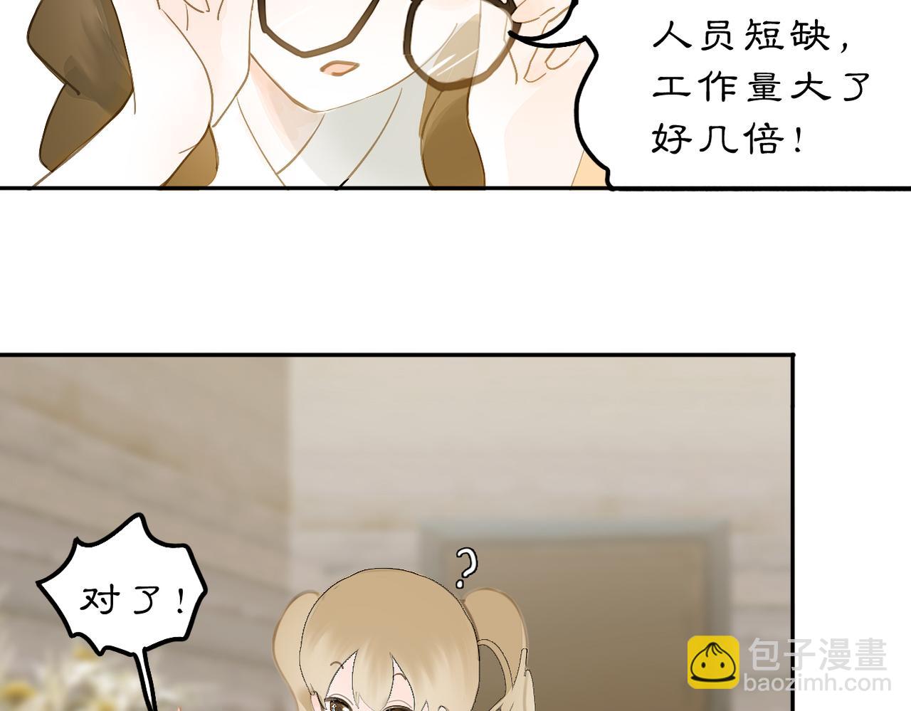 23 两小蔷薇(1/2)-第35话