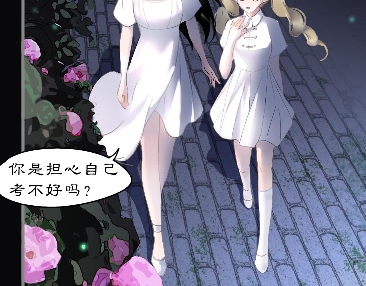 23 两小蔷薇(1/2)-第35话