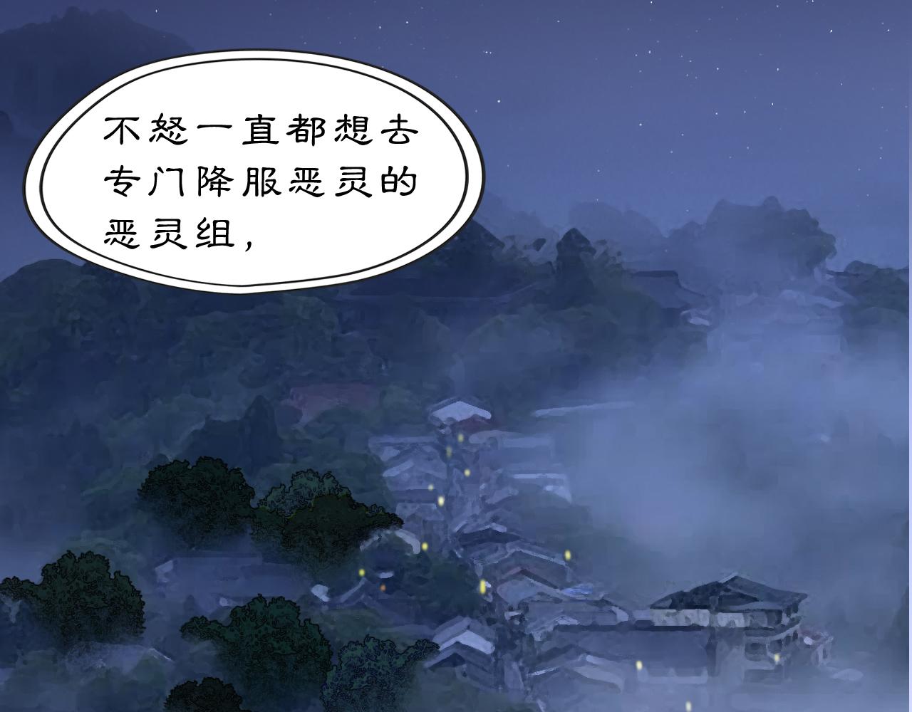 23 两小蔷薇(1/2)-第35话