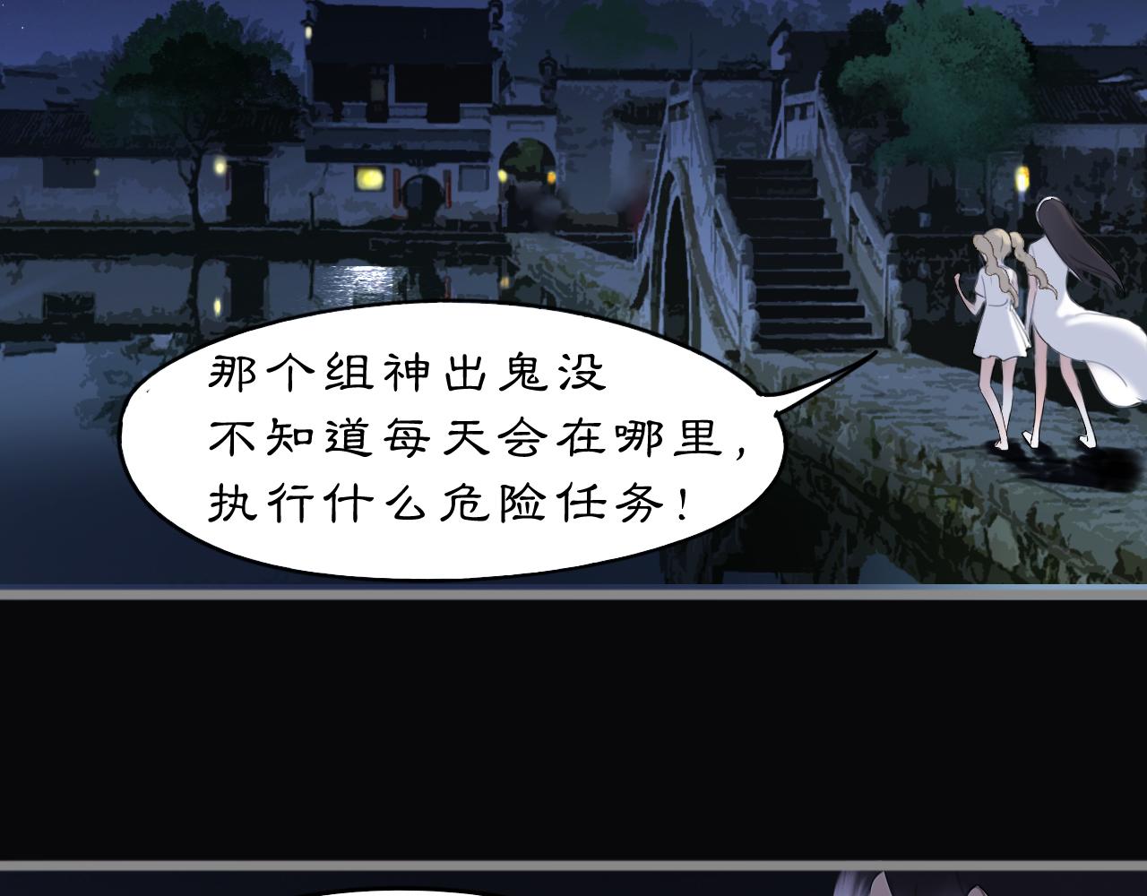 23 两小蔷薇(1/2)-第35话