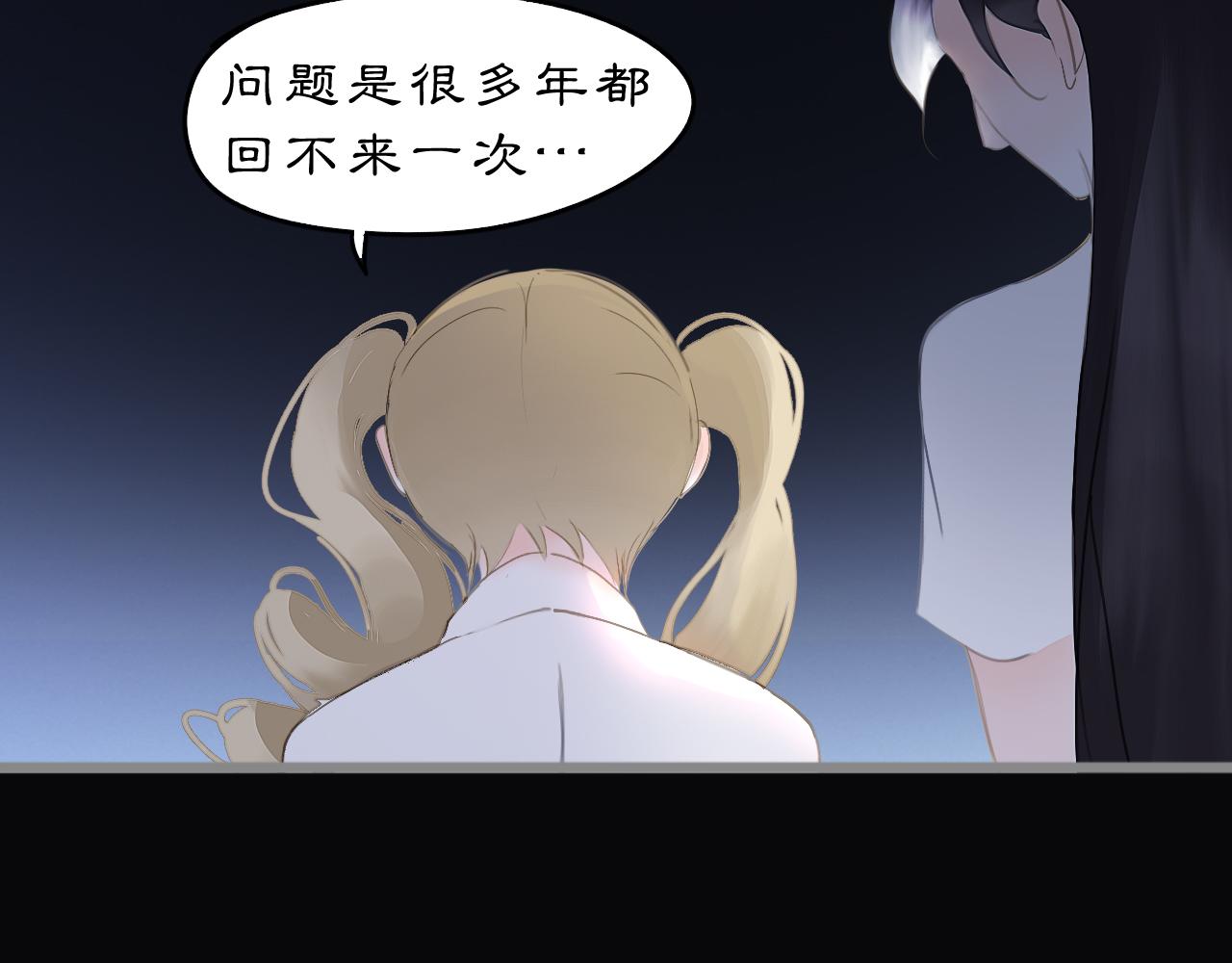 23 两小蔷薇(1/2)-第35话