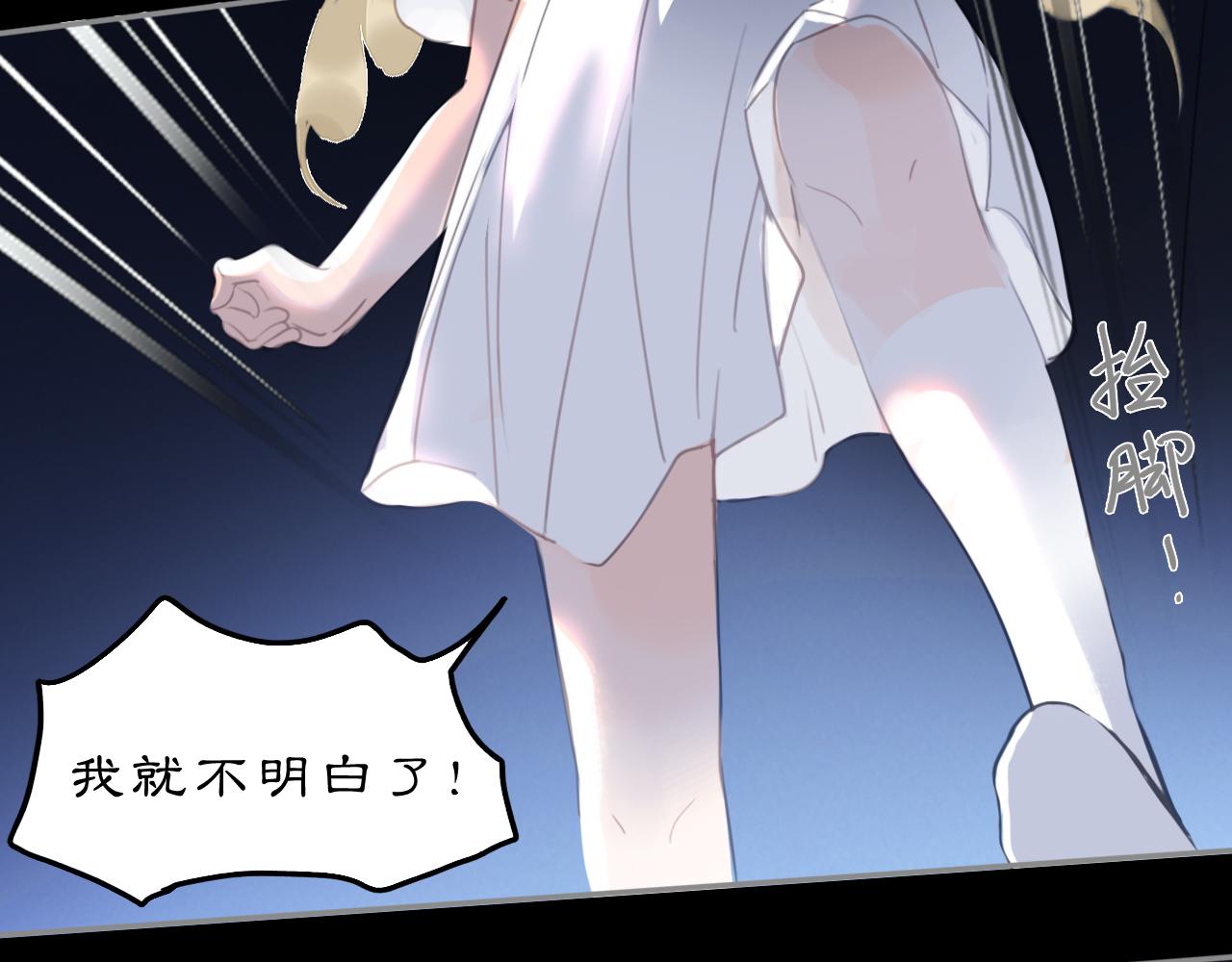 23 两小蔷薇(1/2)-第35话