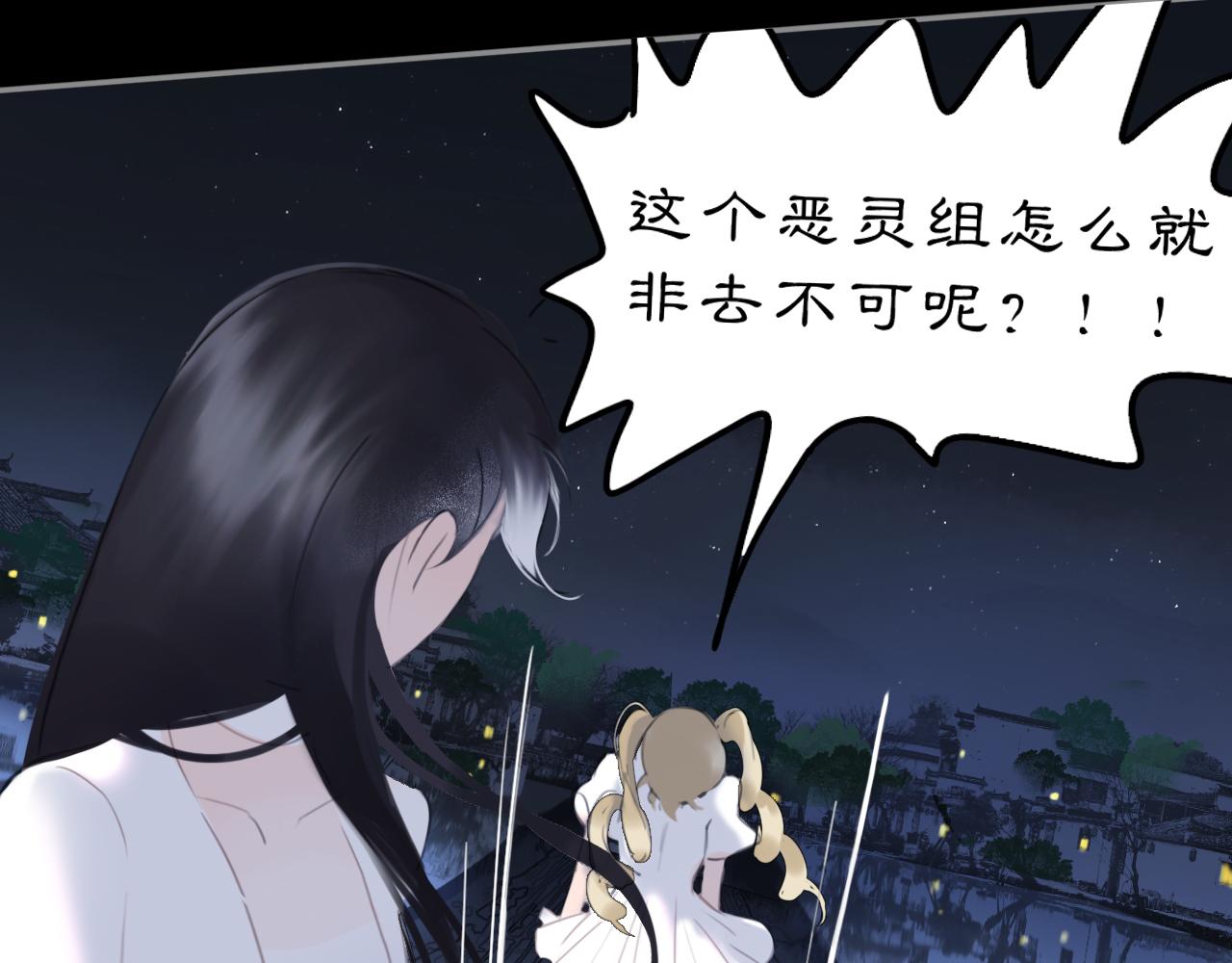 23 两小蔷薇(1/2)-第35话