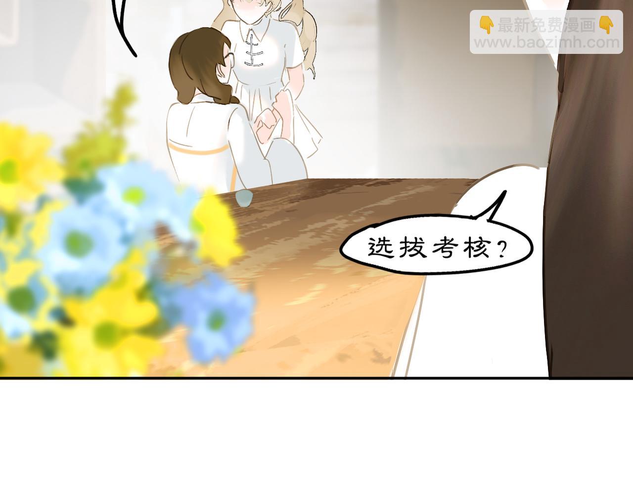 23 两小蔷薇(1/2)-第35话