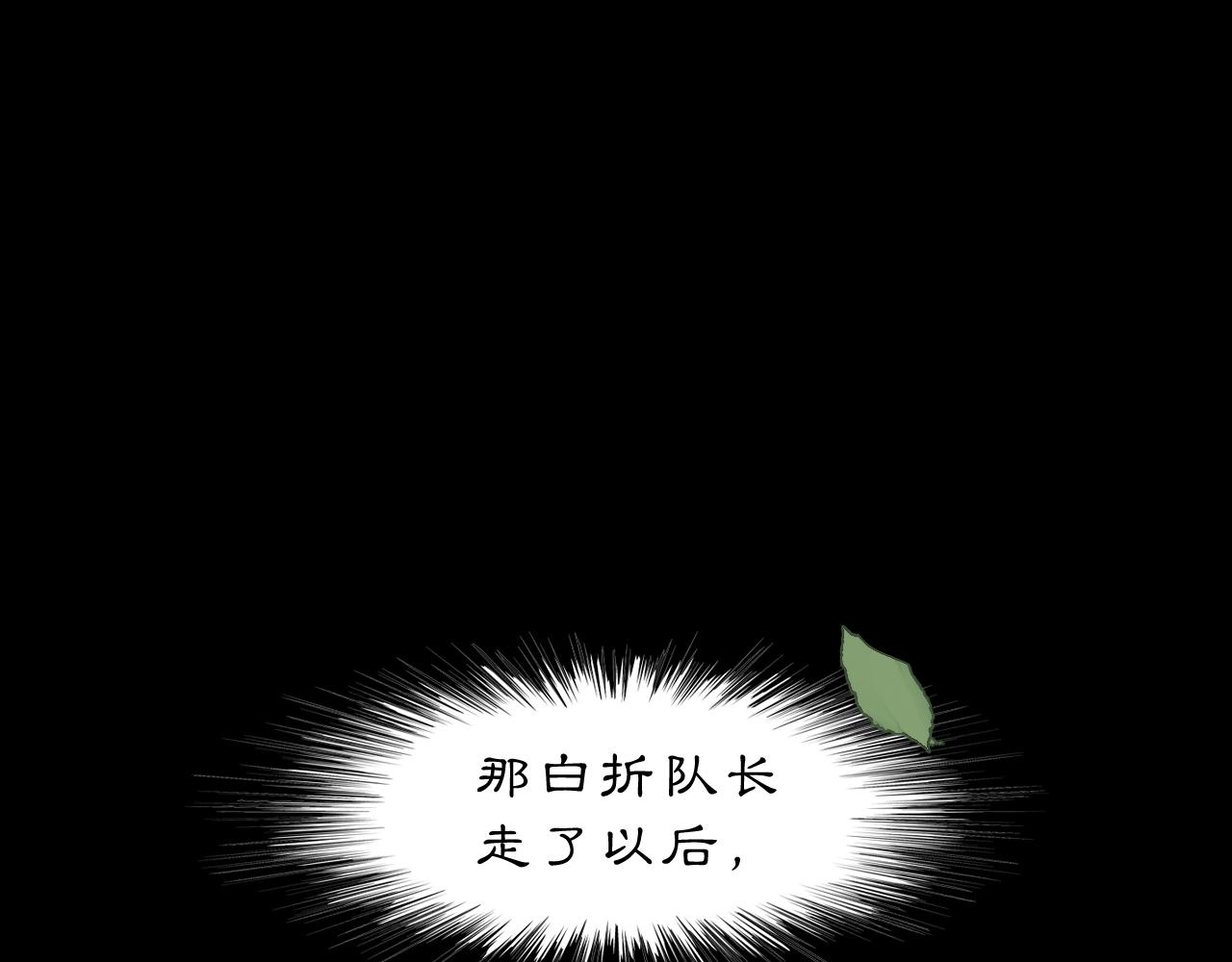 24 游子与家(1/2)-第29话