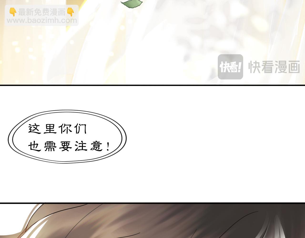 24 游子与家(1/2)-第29话