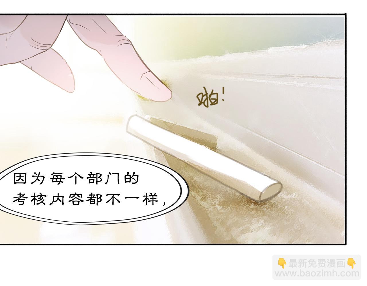 24 游子与家(1/2)-第29话