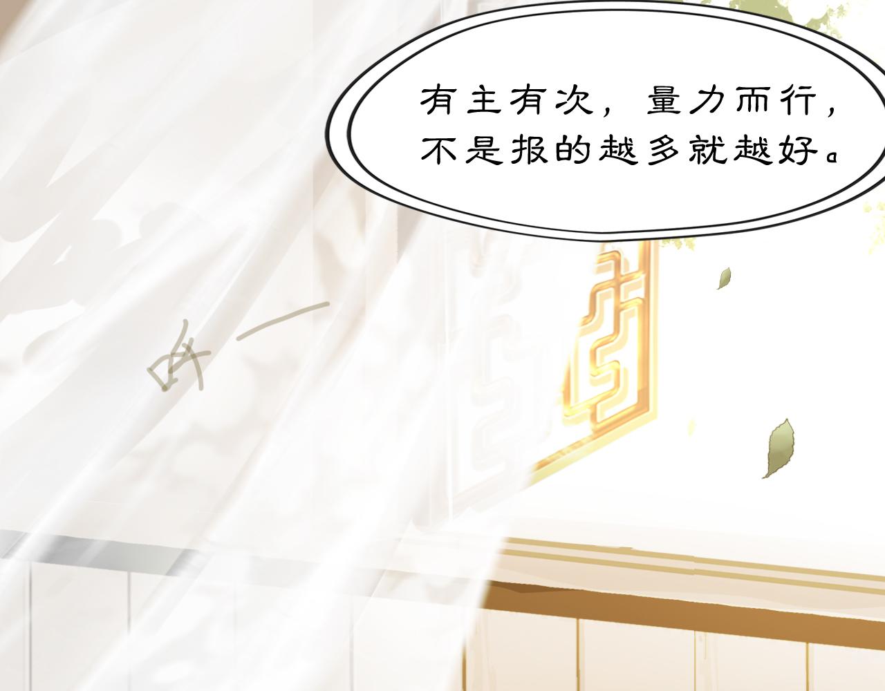 24 游子与家(1/2)-第29话