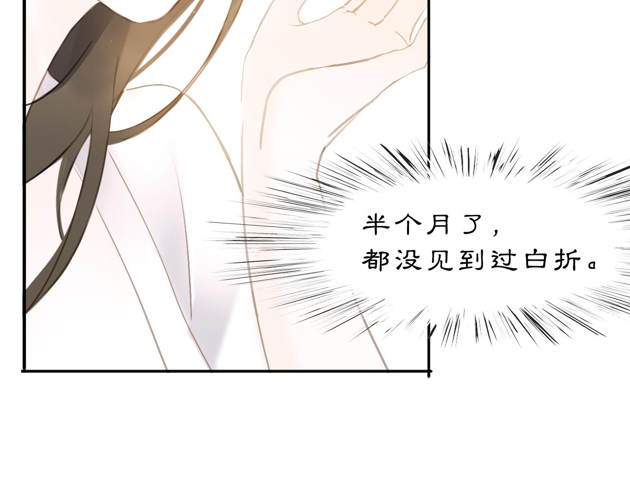 24 游子与家(1/2)-第29话