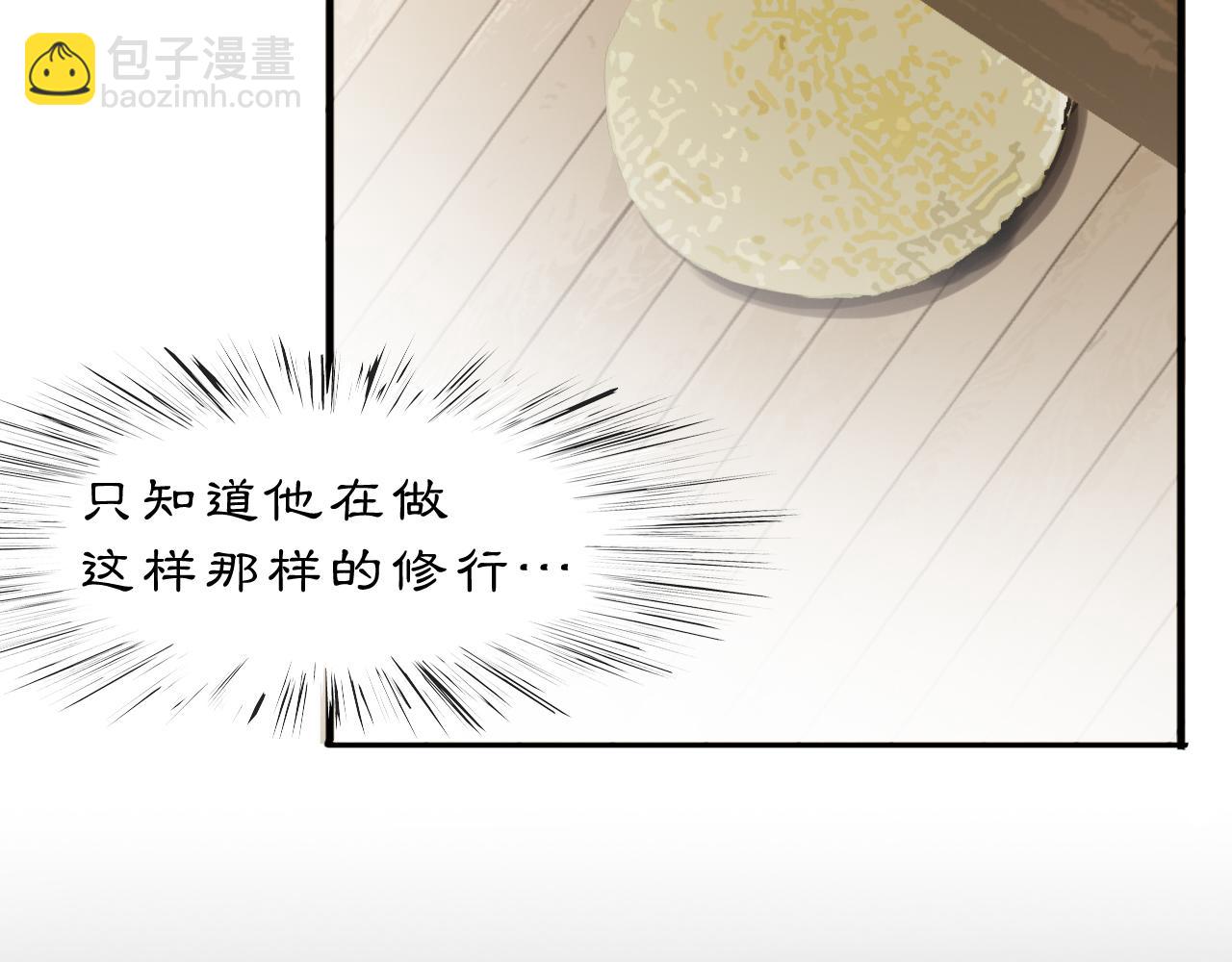 24 游子与家(1/2)-第29话