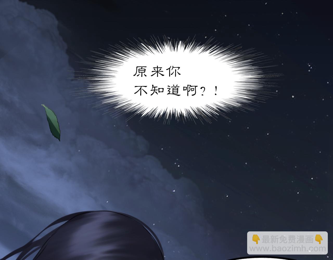 24 游子与家(1/2)-第29话