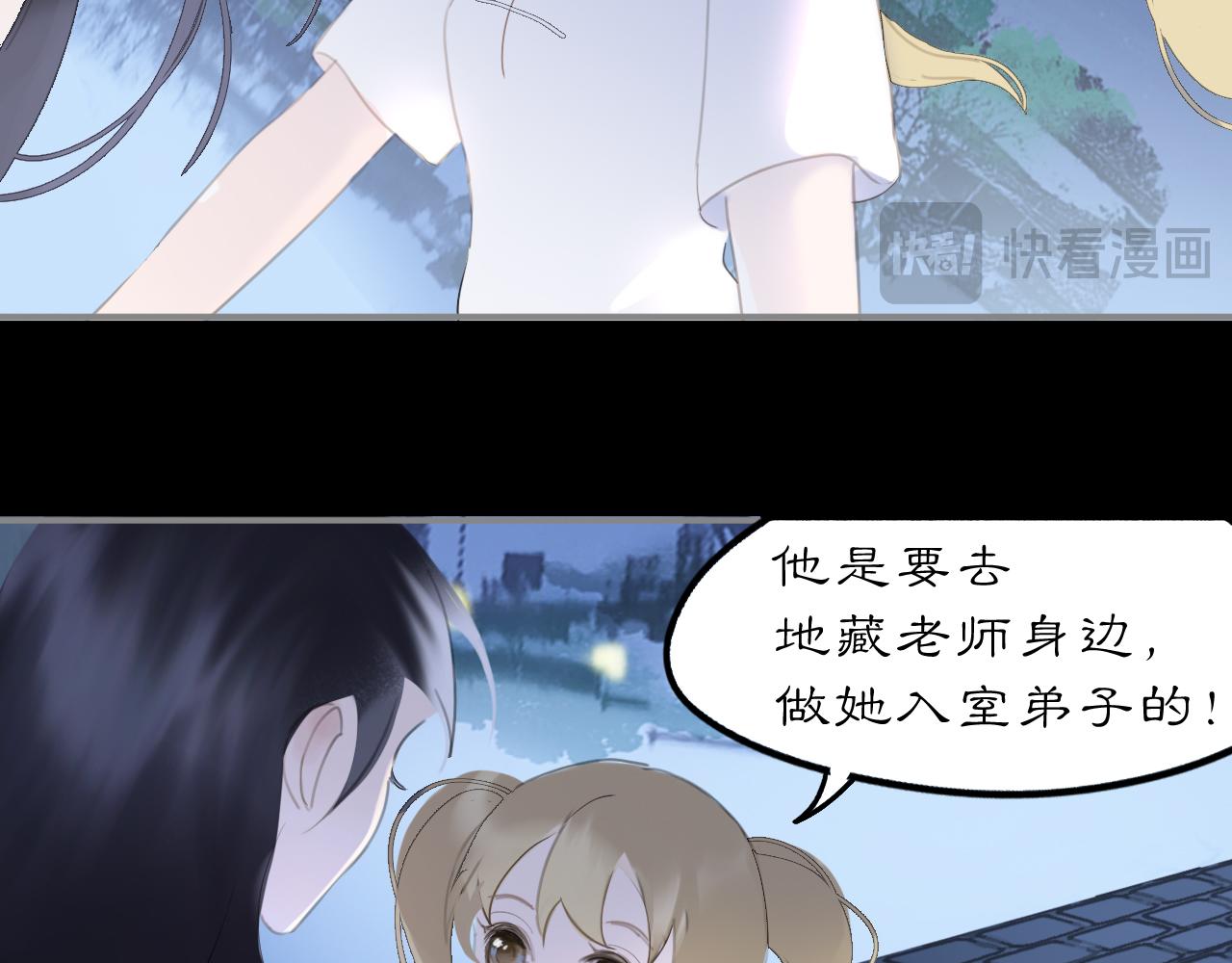 24 游子与家(1/2)-第29话