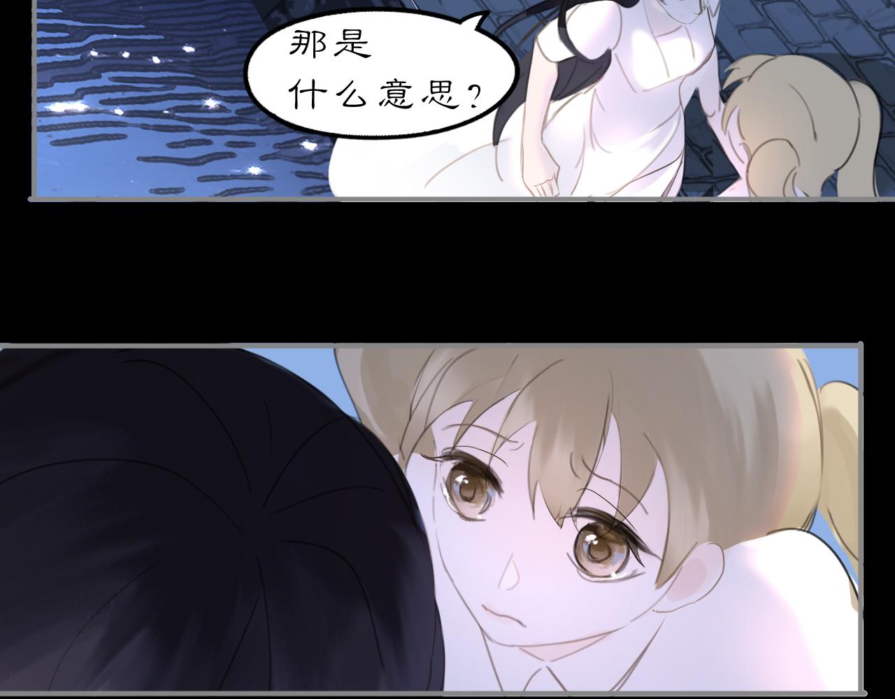 24 游子与家(1/2)-第29话