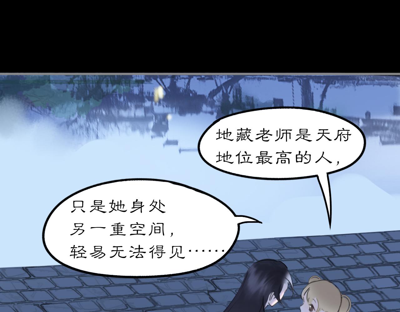 24 游子与家(1/2)-第29话