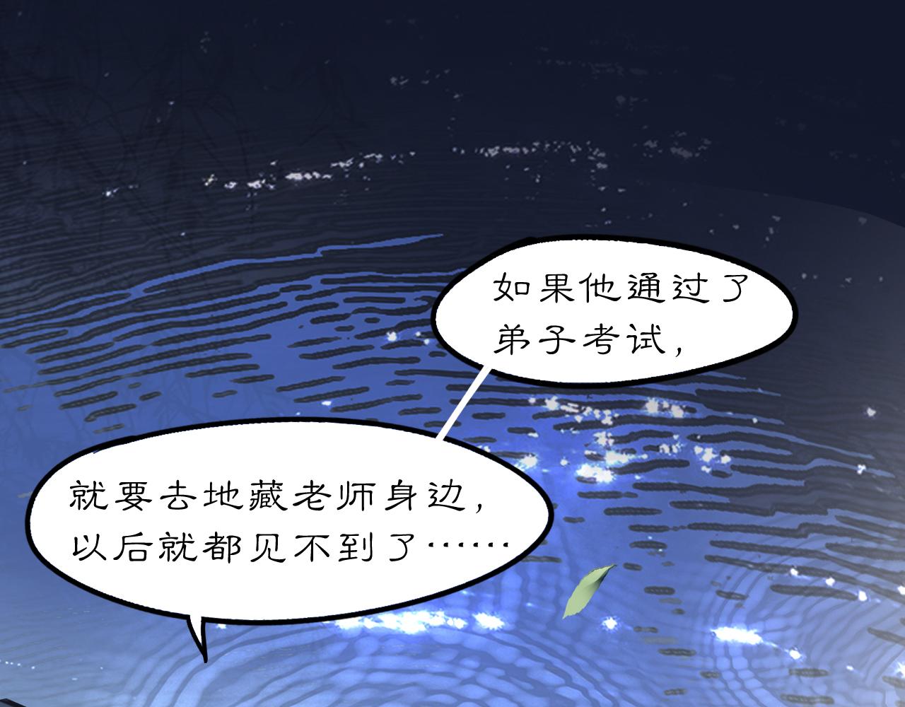 24 游子与家(1/2)-第29话