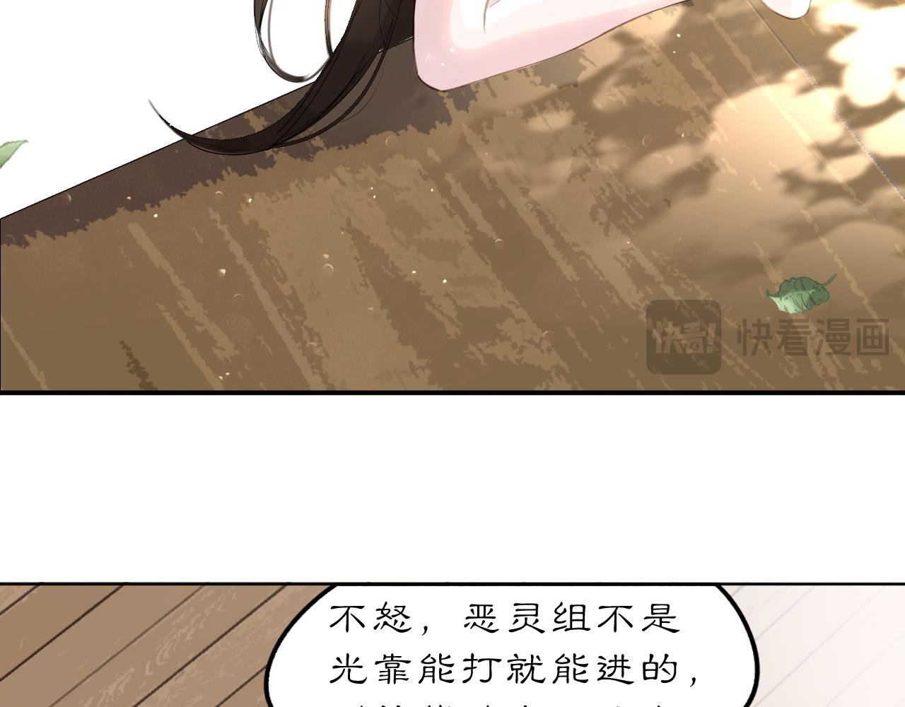 24 游子与家(1/2)-第29话