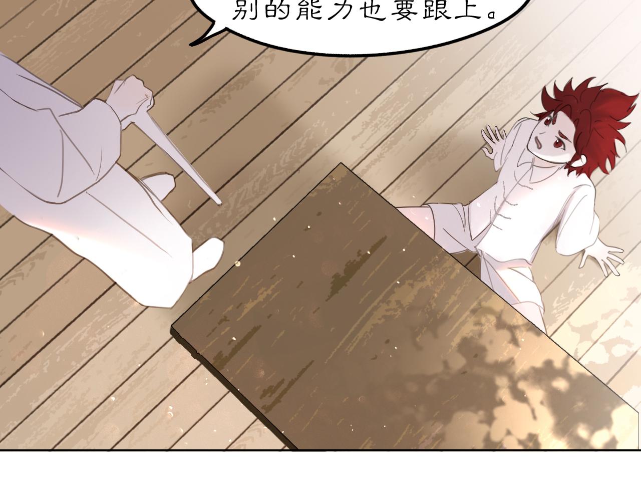 24 游子与家(1/2)-第29话