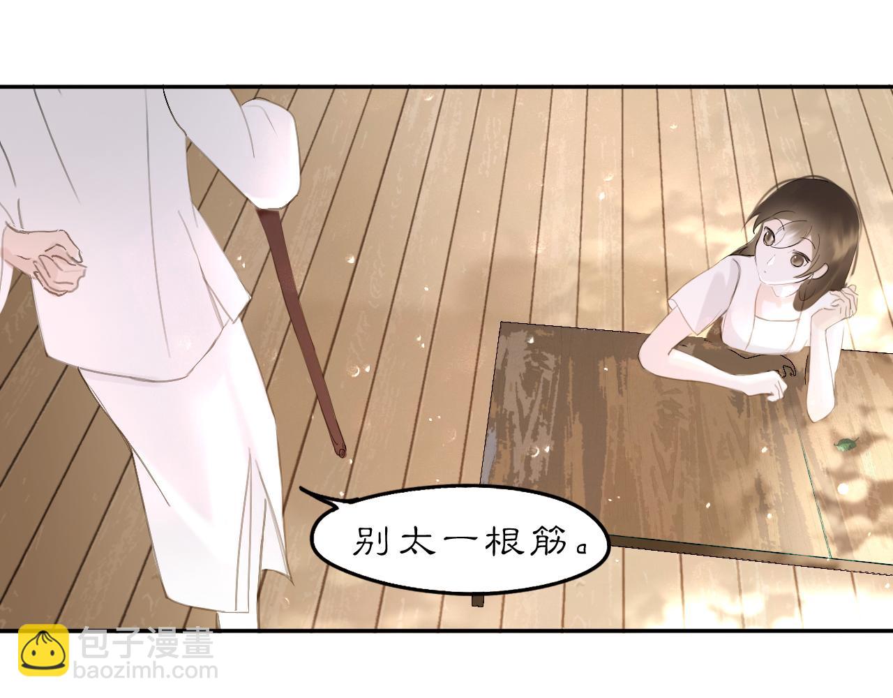 24 游子与家(1/2)-第29话