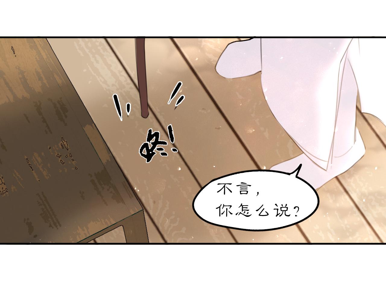 24 游子与家(1/2)-第29话