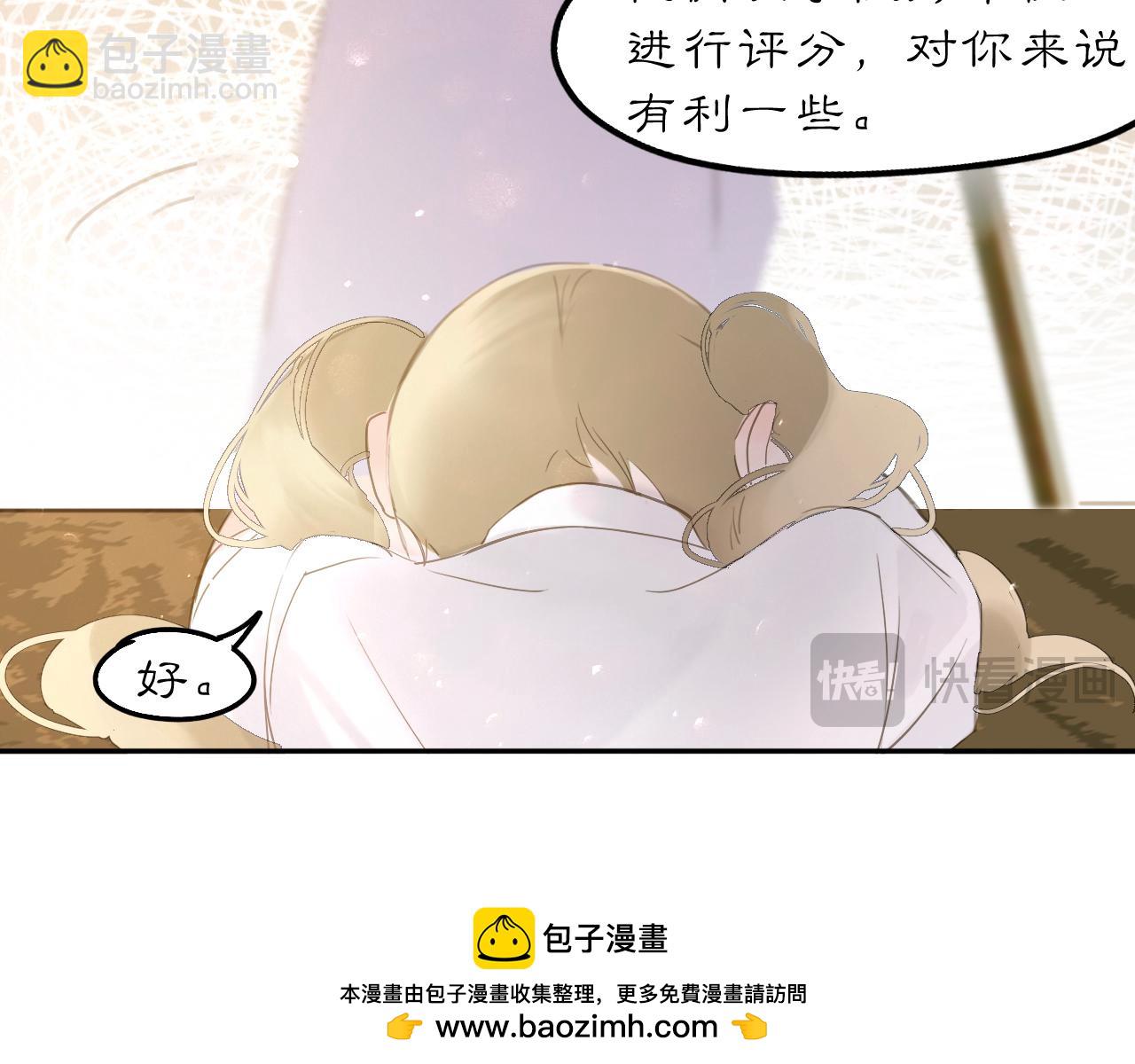 24 游子与家(1/2)-第29话