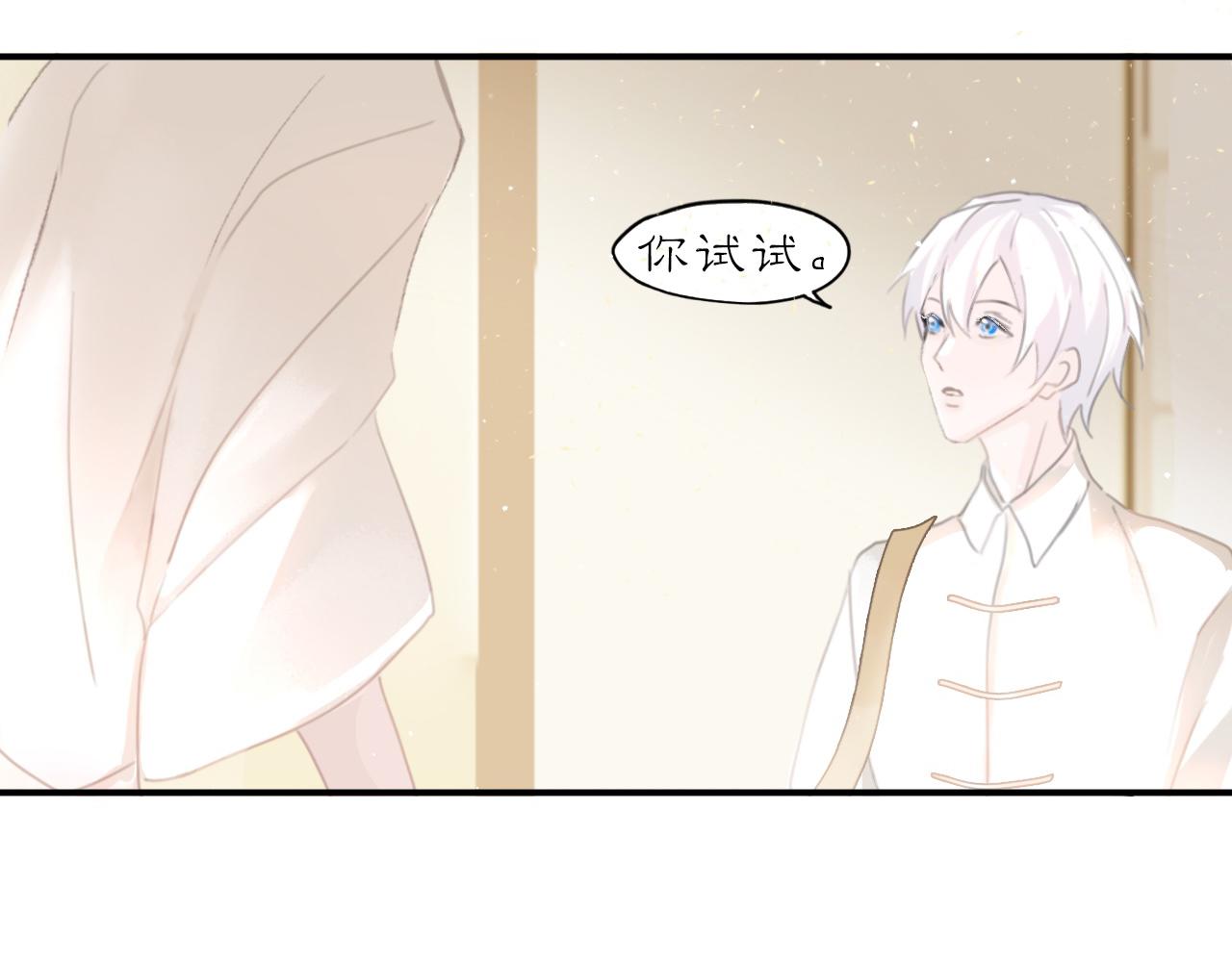 26 眼泪的季节(1/3)-第31话