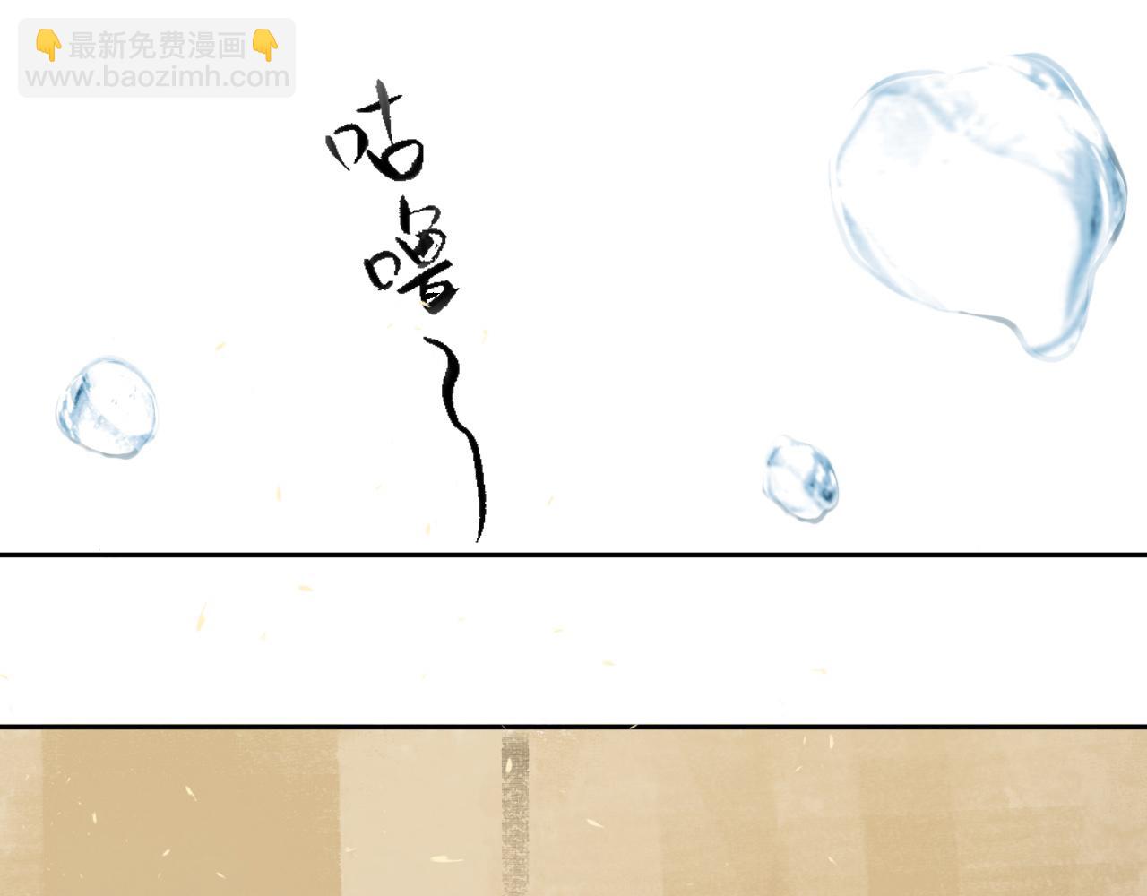 26 眼泪的季节(1/3)-第31话