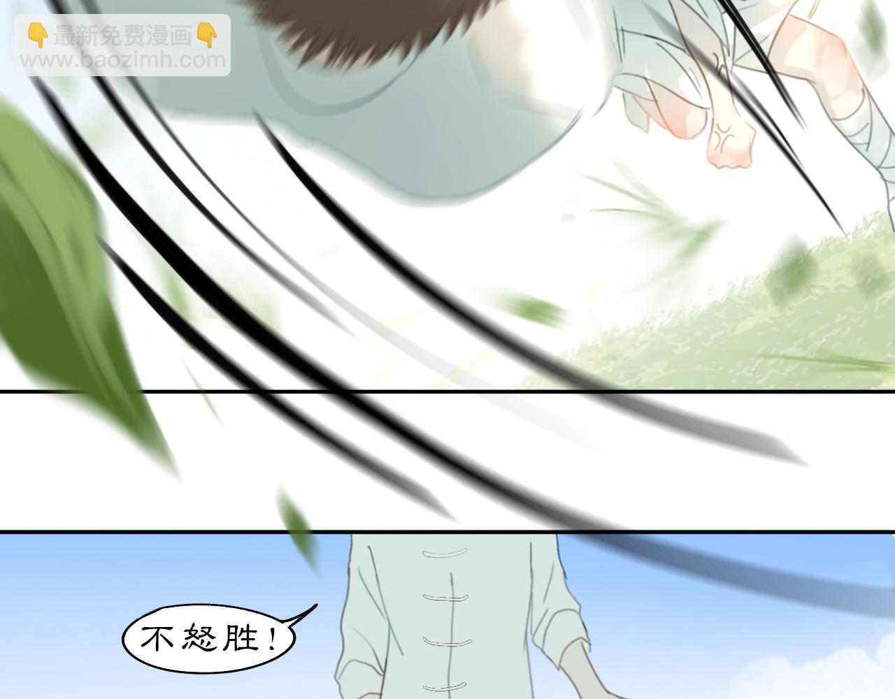 26 眼泪的季节(1/3)-第31话