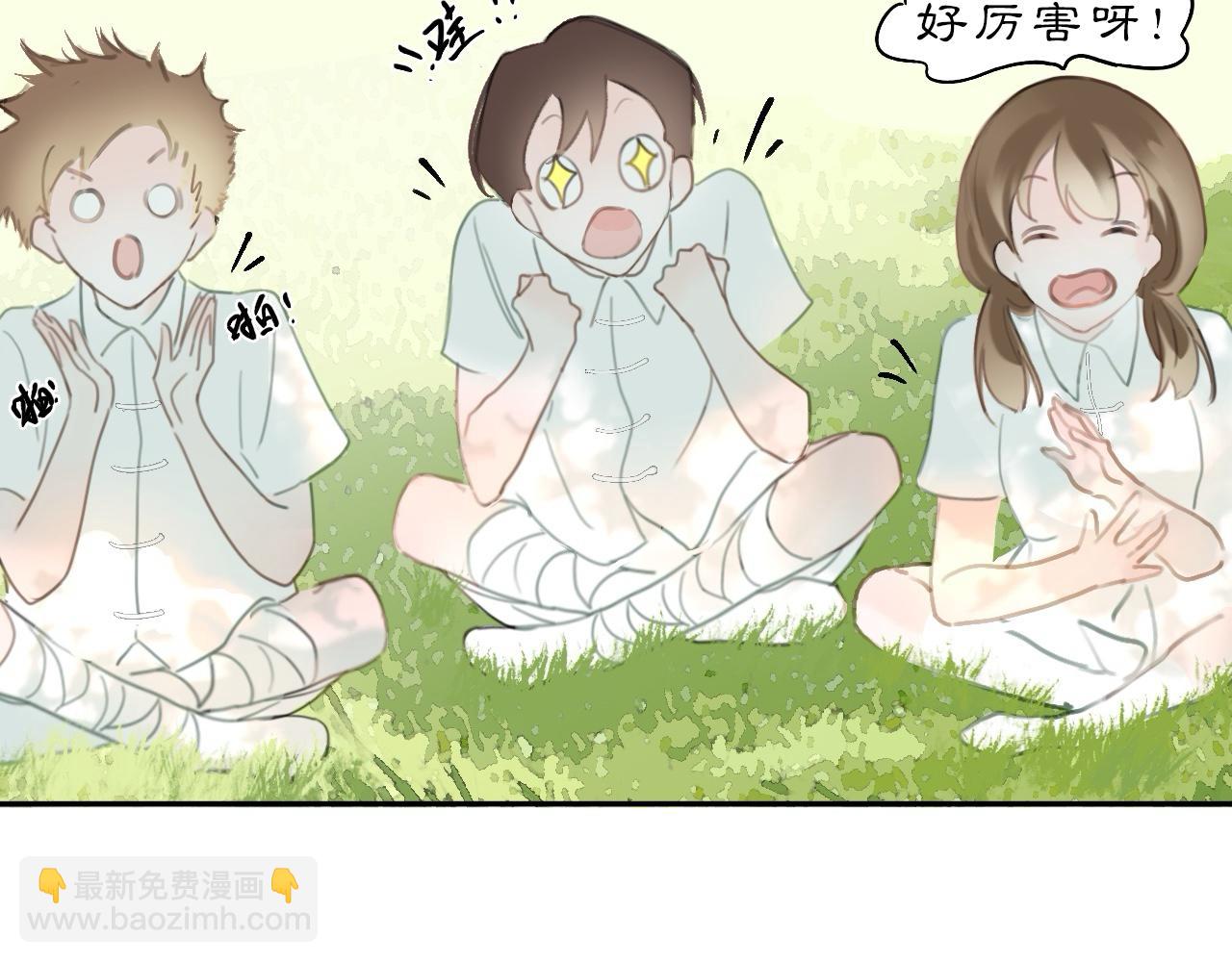 26 眼泪的季节(1/3)-第31话