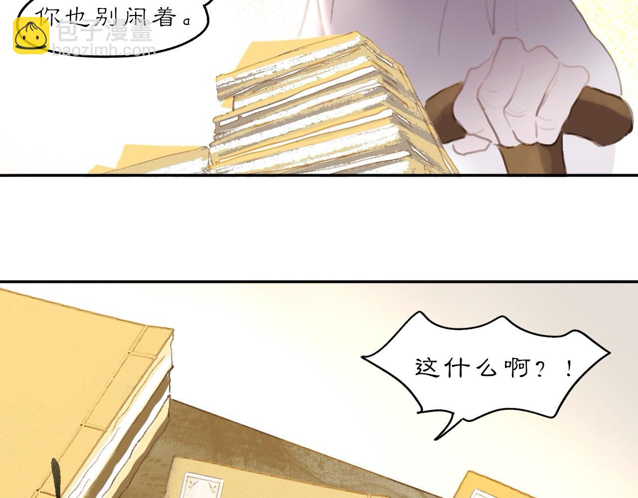 26 眼泪的季节(1/3)-第31话