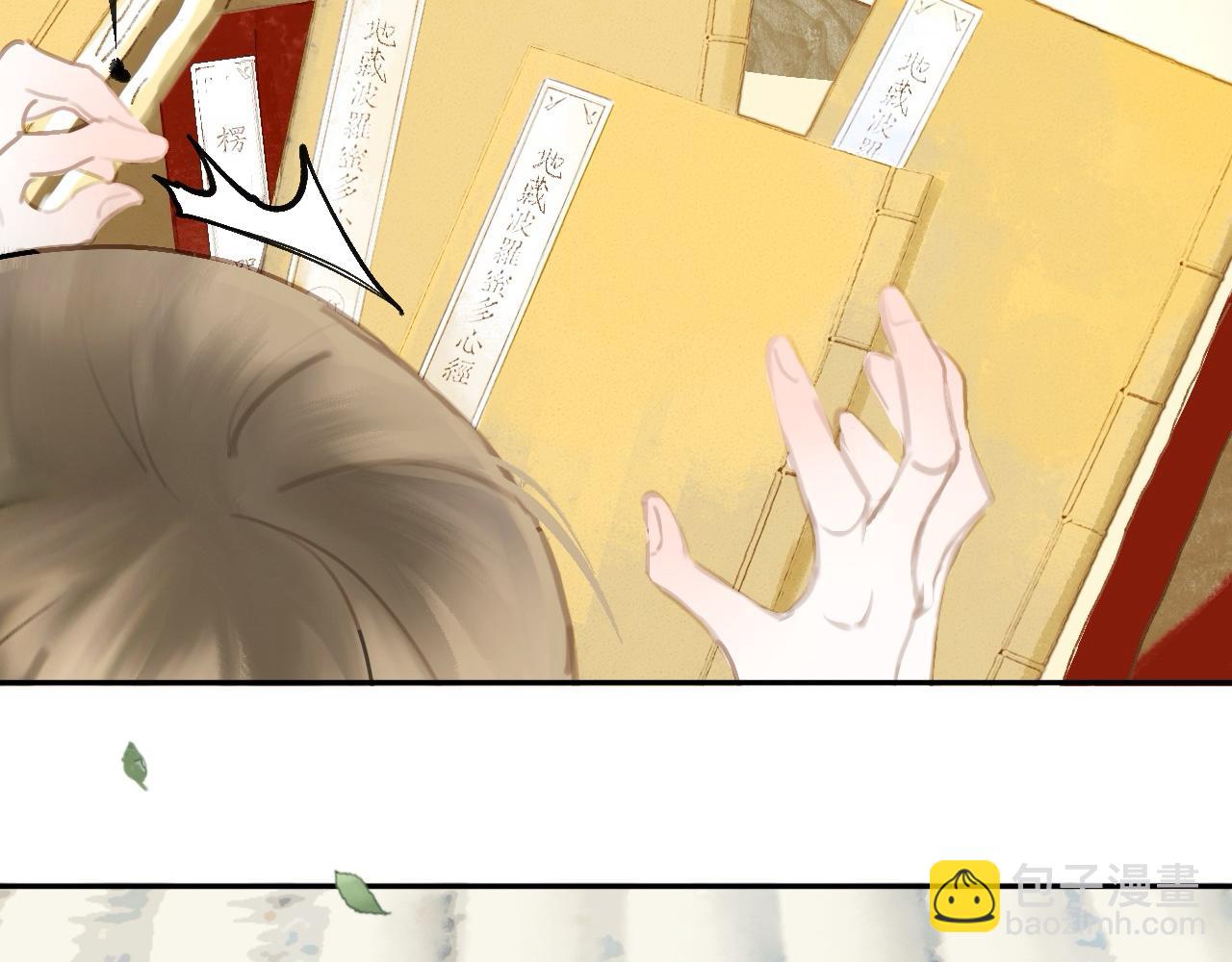 26 眼泪的季节(1/3)-第31话