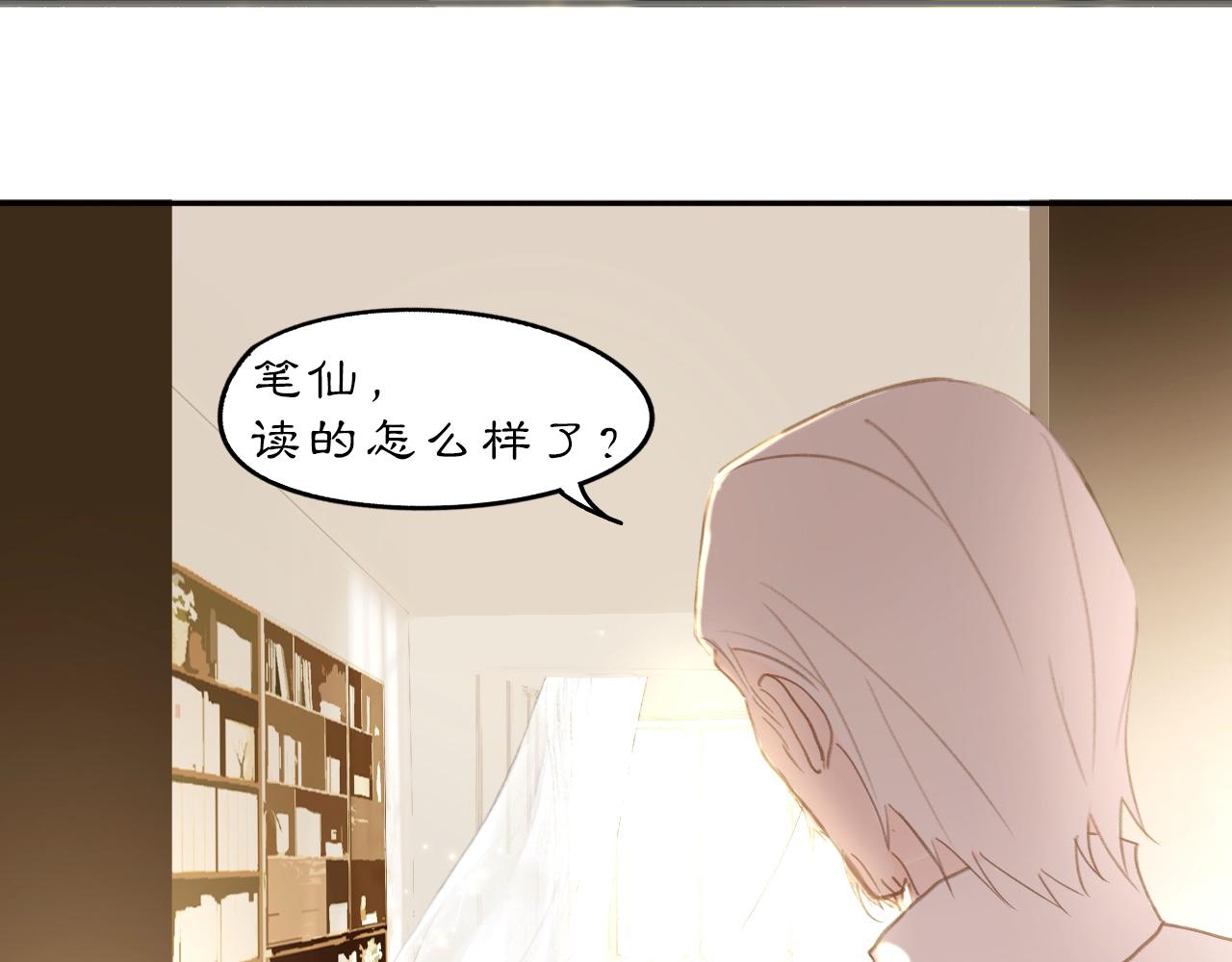 26 眼泪的季节(1/3)-第31话