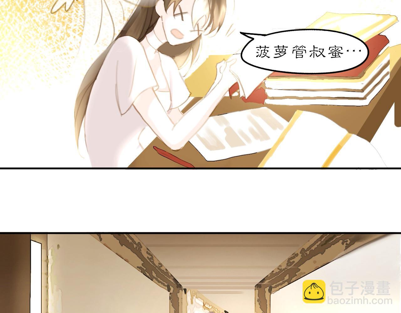 26 眼泪的季节(1/3)-第31话