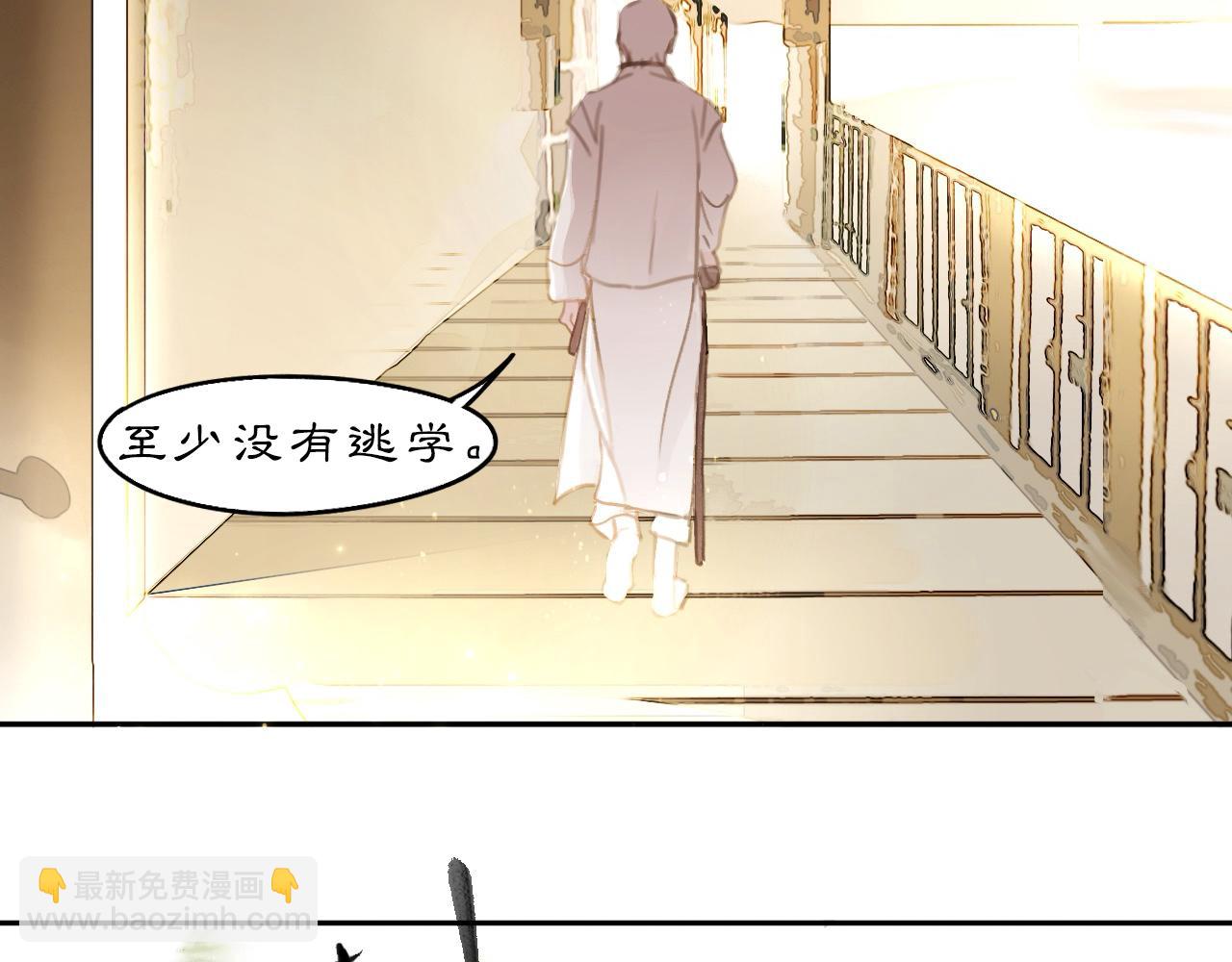 26 眼泪的季节(1/3)-第31话