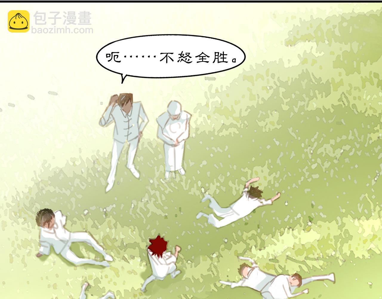 26 眼泪的季节(1/3)-第31话