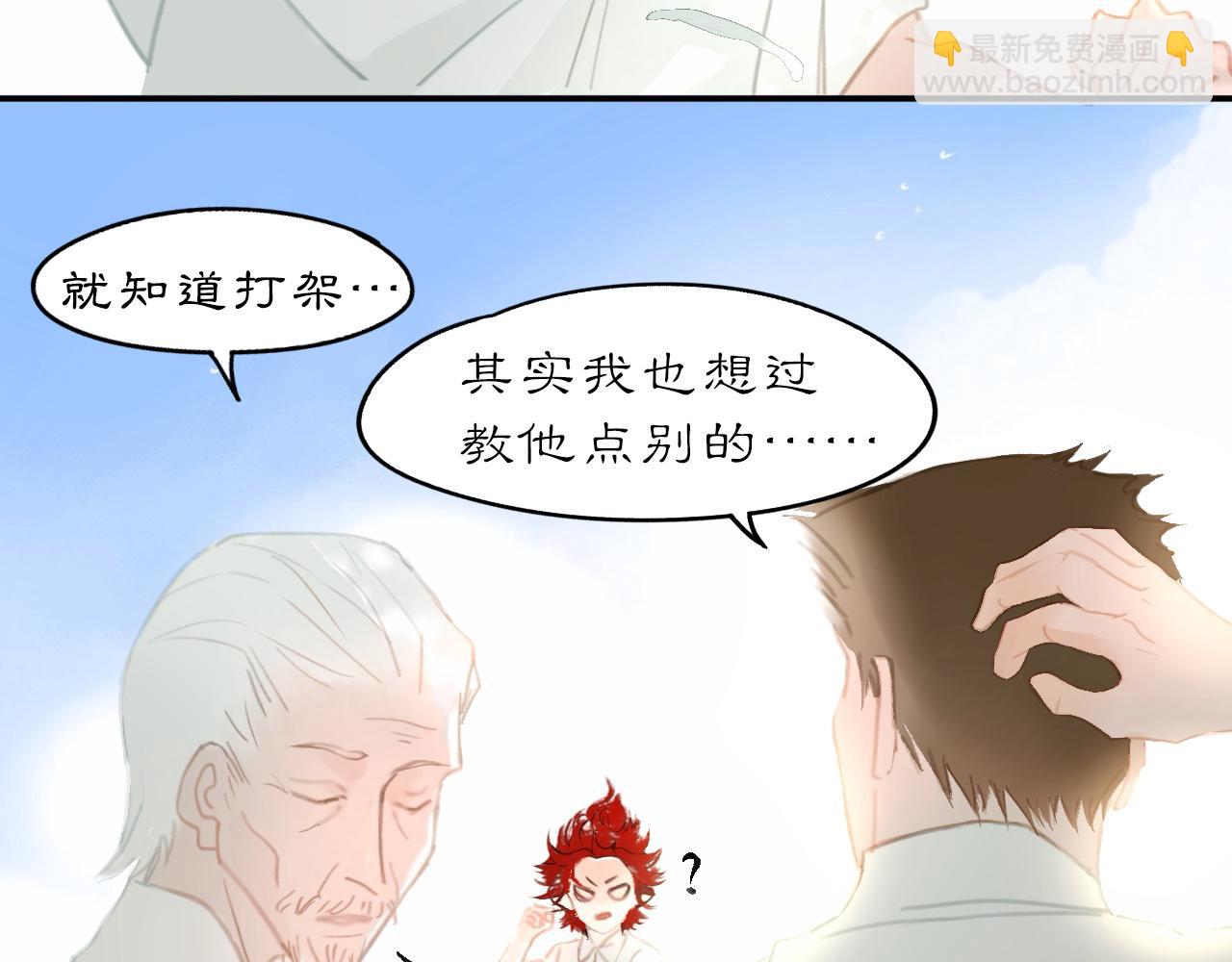 26 眼泪的季节(1/3)-第31话