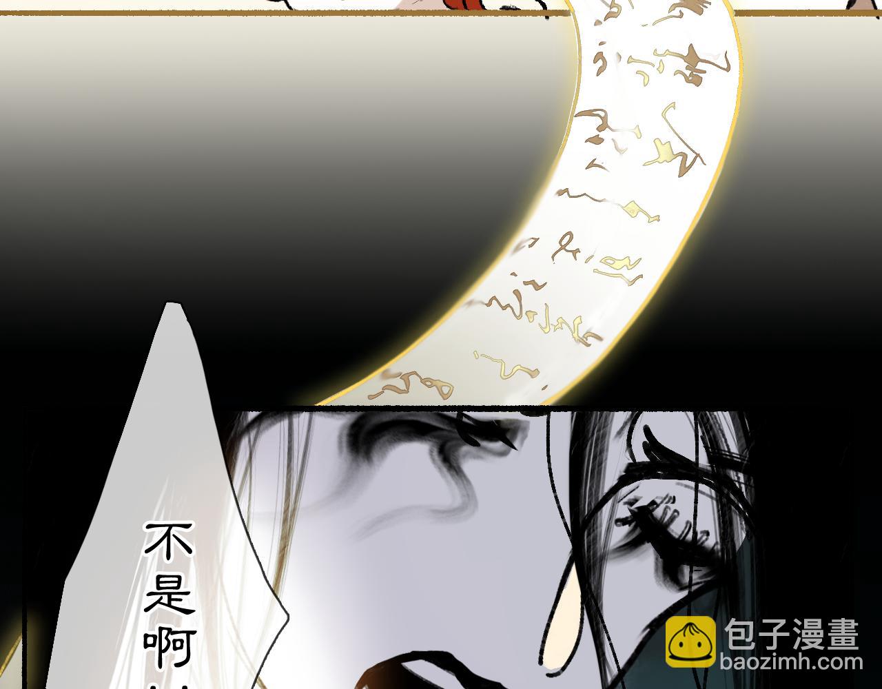 03 皆为虚妄(1/2)-第5话