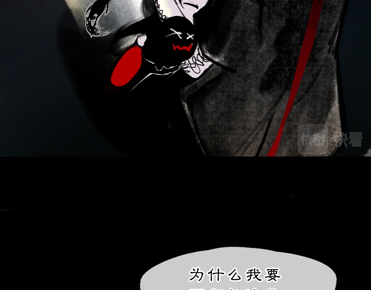 03 皆为虚妄(1/2)-第5话