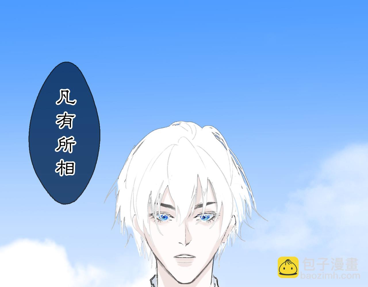 03 皆为虚妄(1/2)-第5话