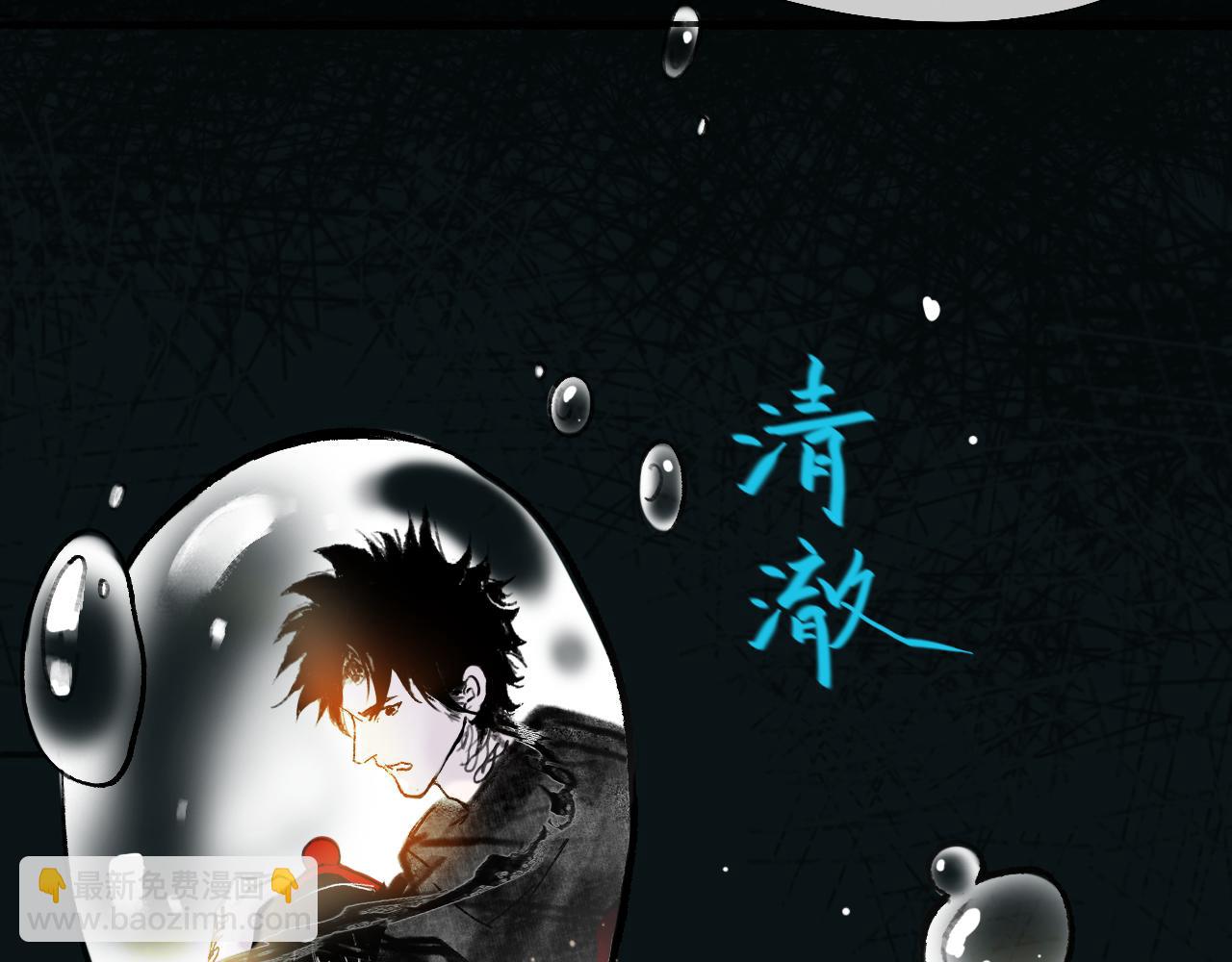 03 皆为虚妄(1/2)-第5话