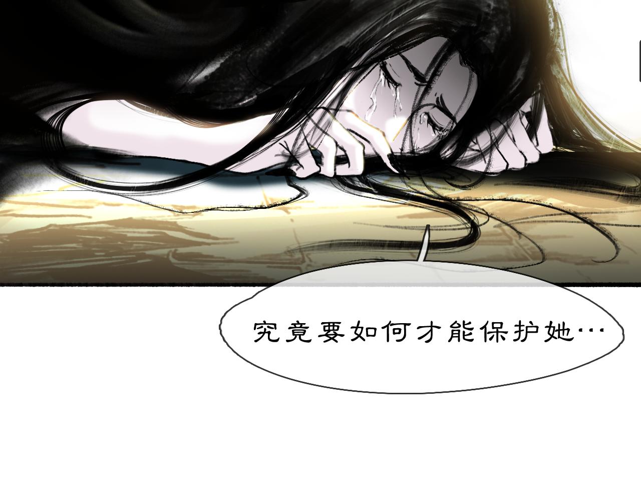 03 皆为虚妄(1/2)-第5话