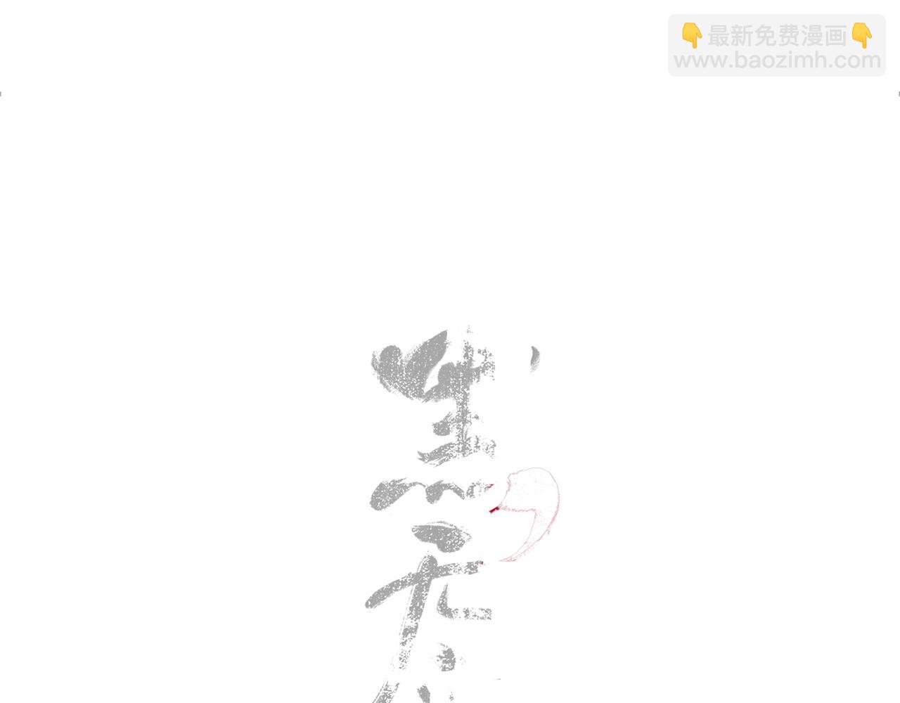 03 皆为虚妄(1/2)-第5话