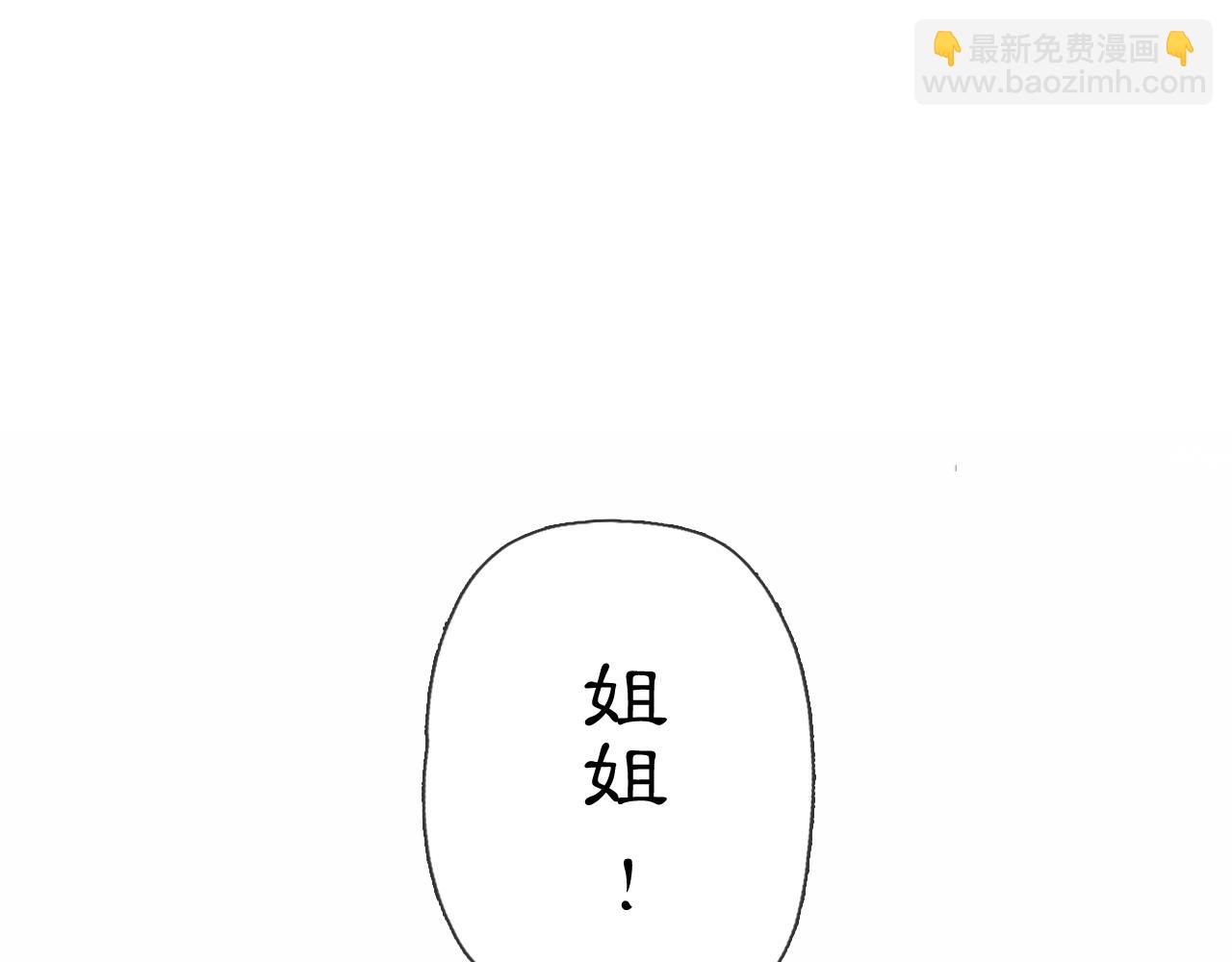 03 皆为虚妄(1/2)-第5话