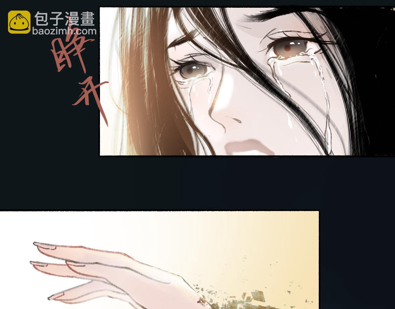 03 皆为虚妄(1/2)-第5话