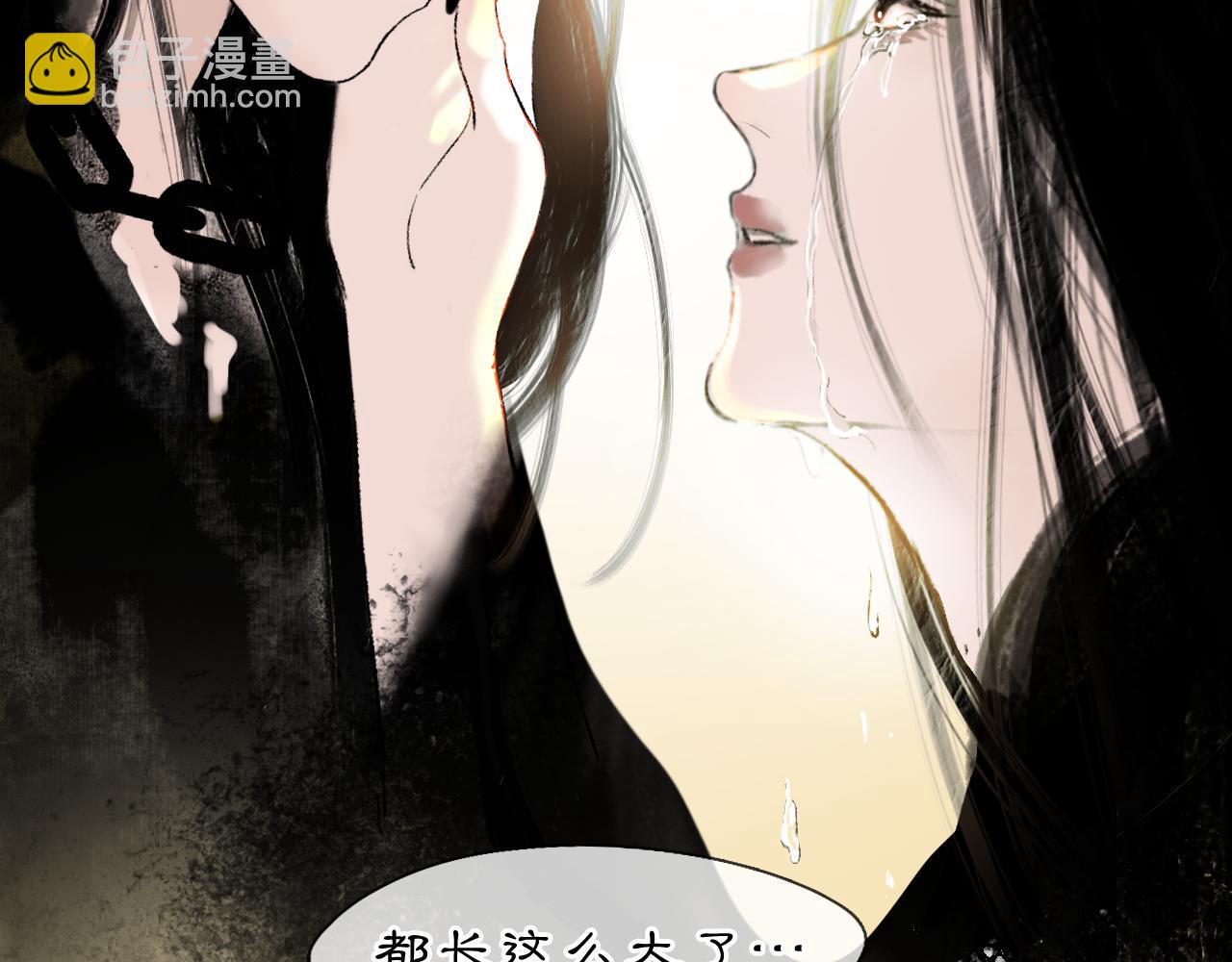 03 皆为虚妄(1/2)-第5话