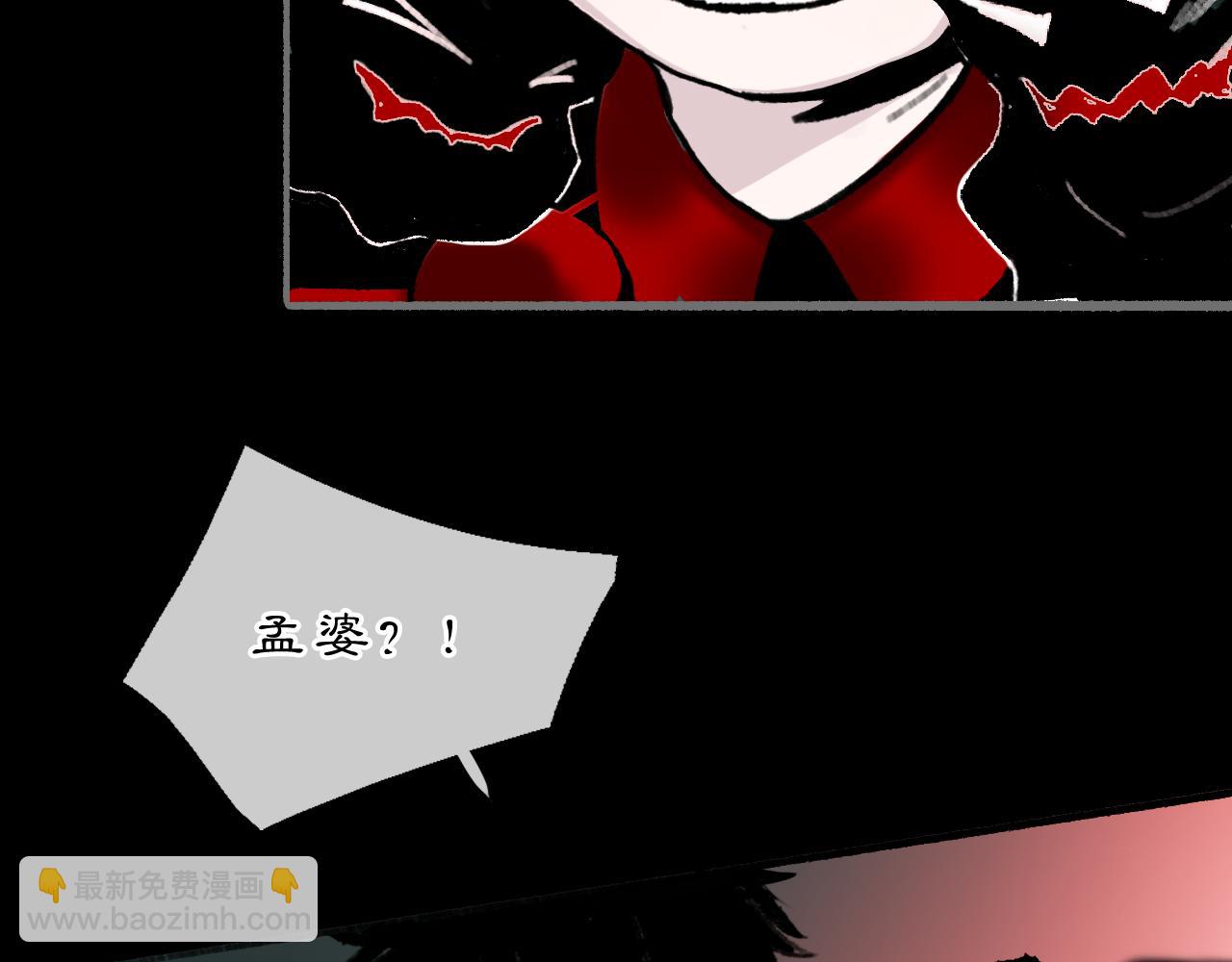 03 皆为虚妄(1/2)-第5话