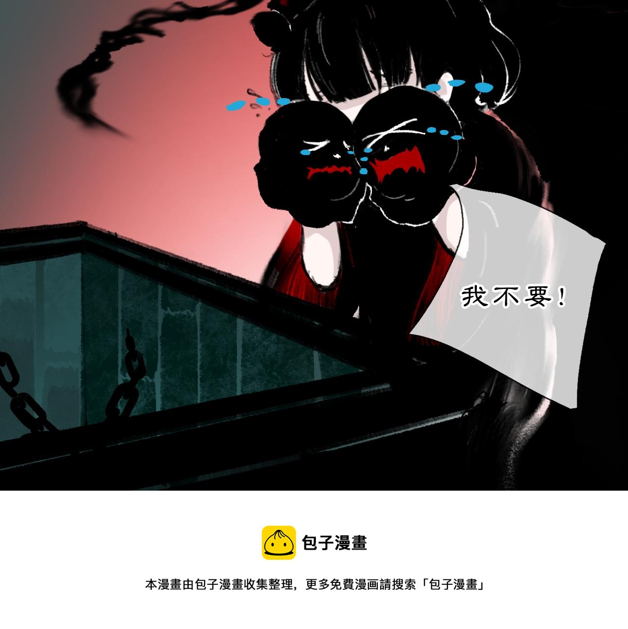 03 皆为虚妄(1/2)-第5话