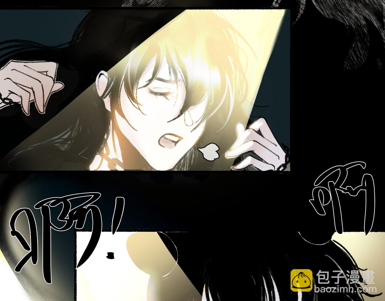 03 皆为虚妄(1/2)-第5话